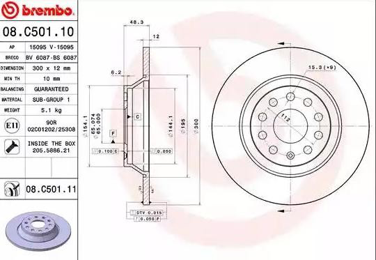 Тормозные диски 08C50111 Brembo