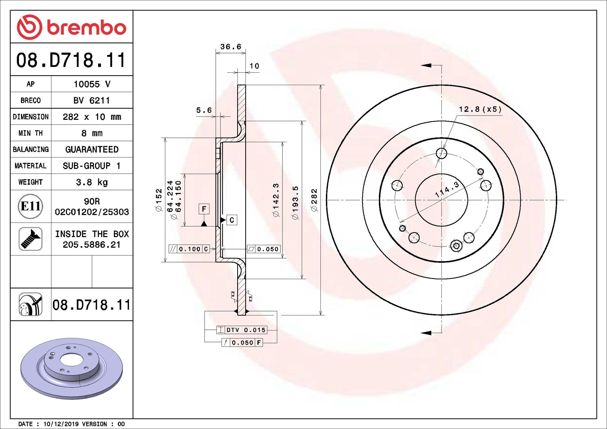 Тормозные диски 08D71811 Brembo