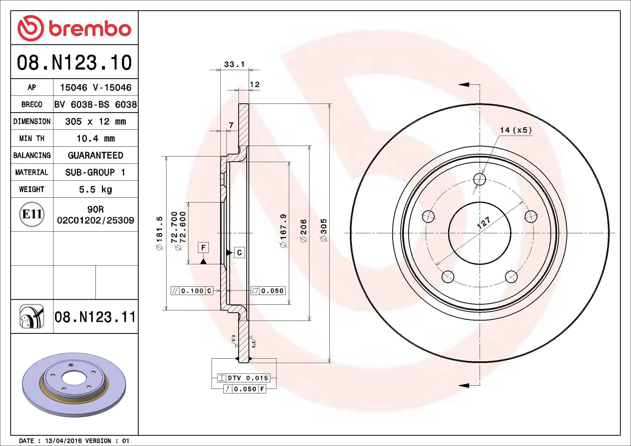 Задний дисковый тормоз Brembo 08N12311
