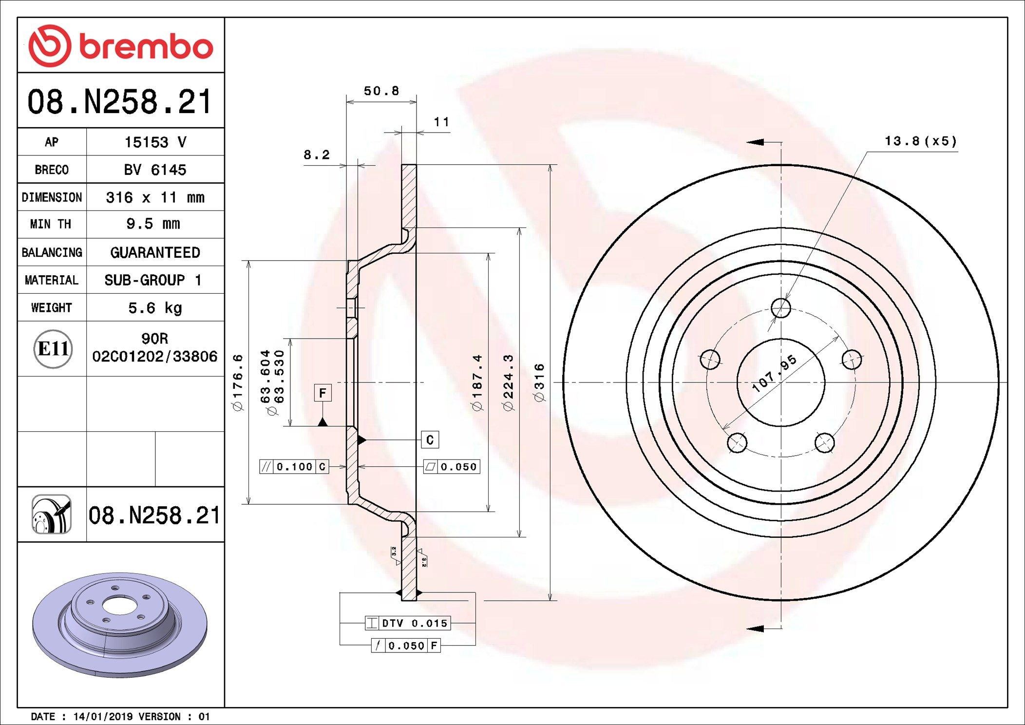 Тормозные диски 08N25821 Brembo
