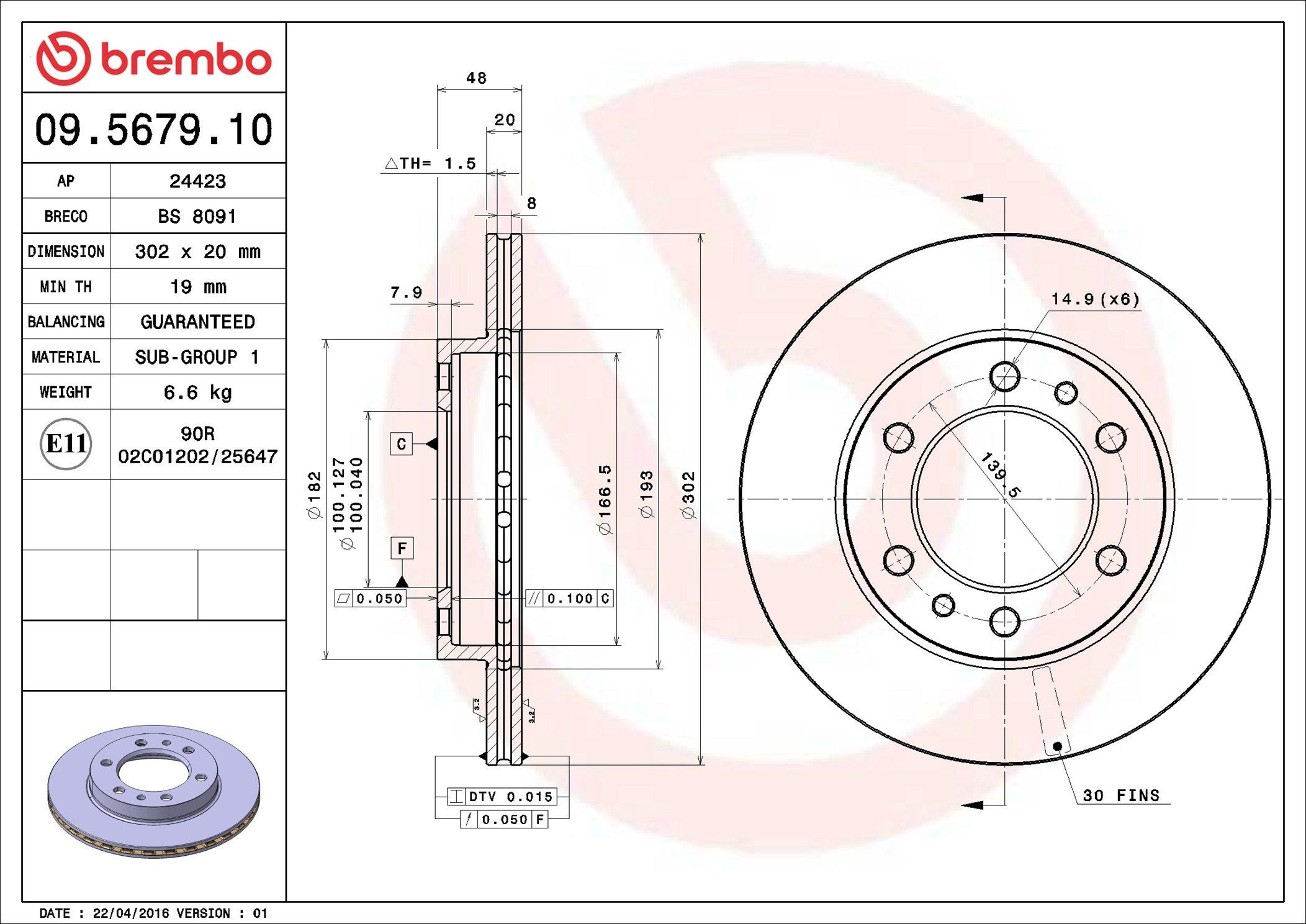 Купить 09567910 Brembo Ротор тормозной