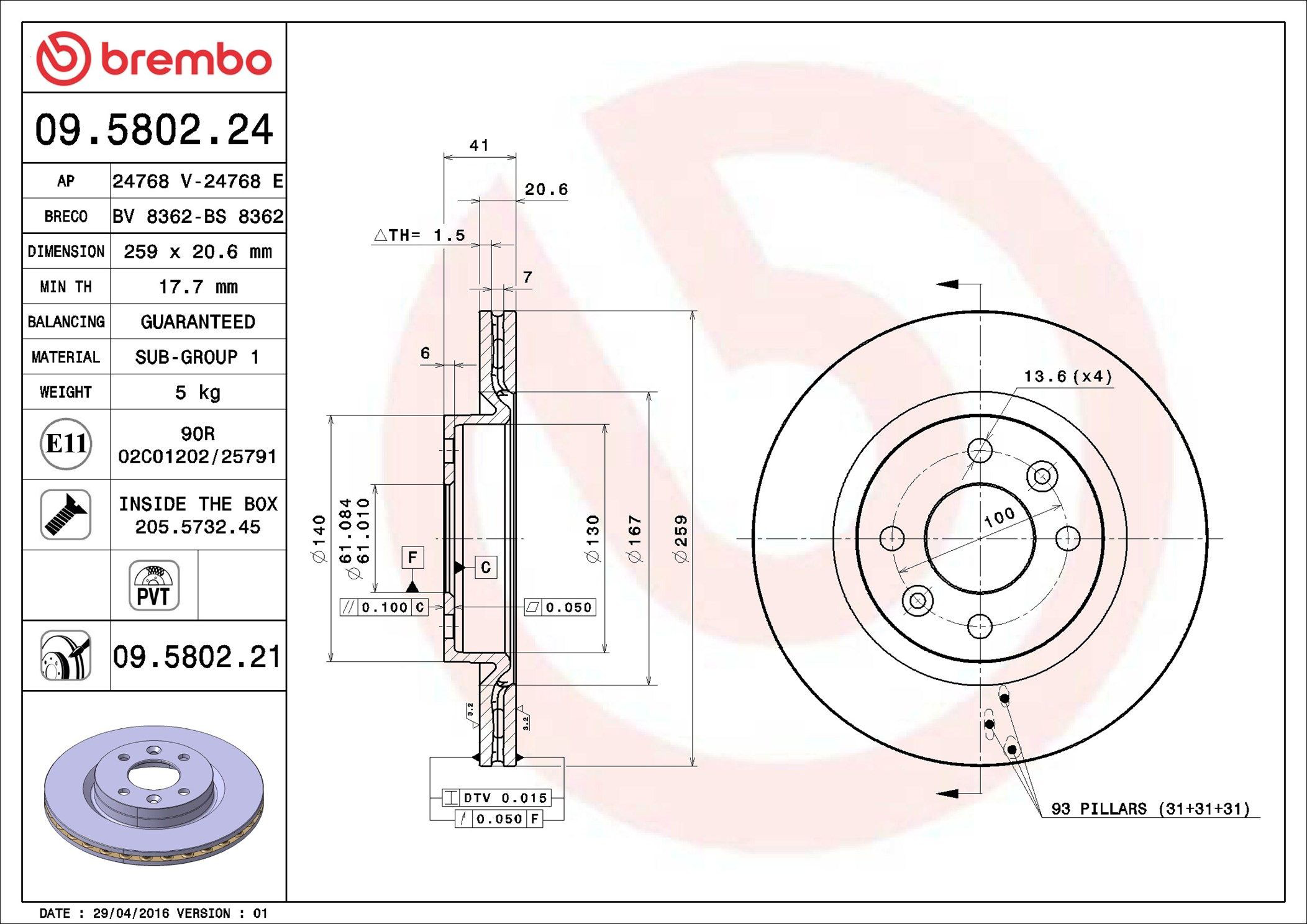 Купить 09580221 Brembo Ротор тормозной