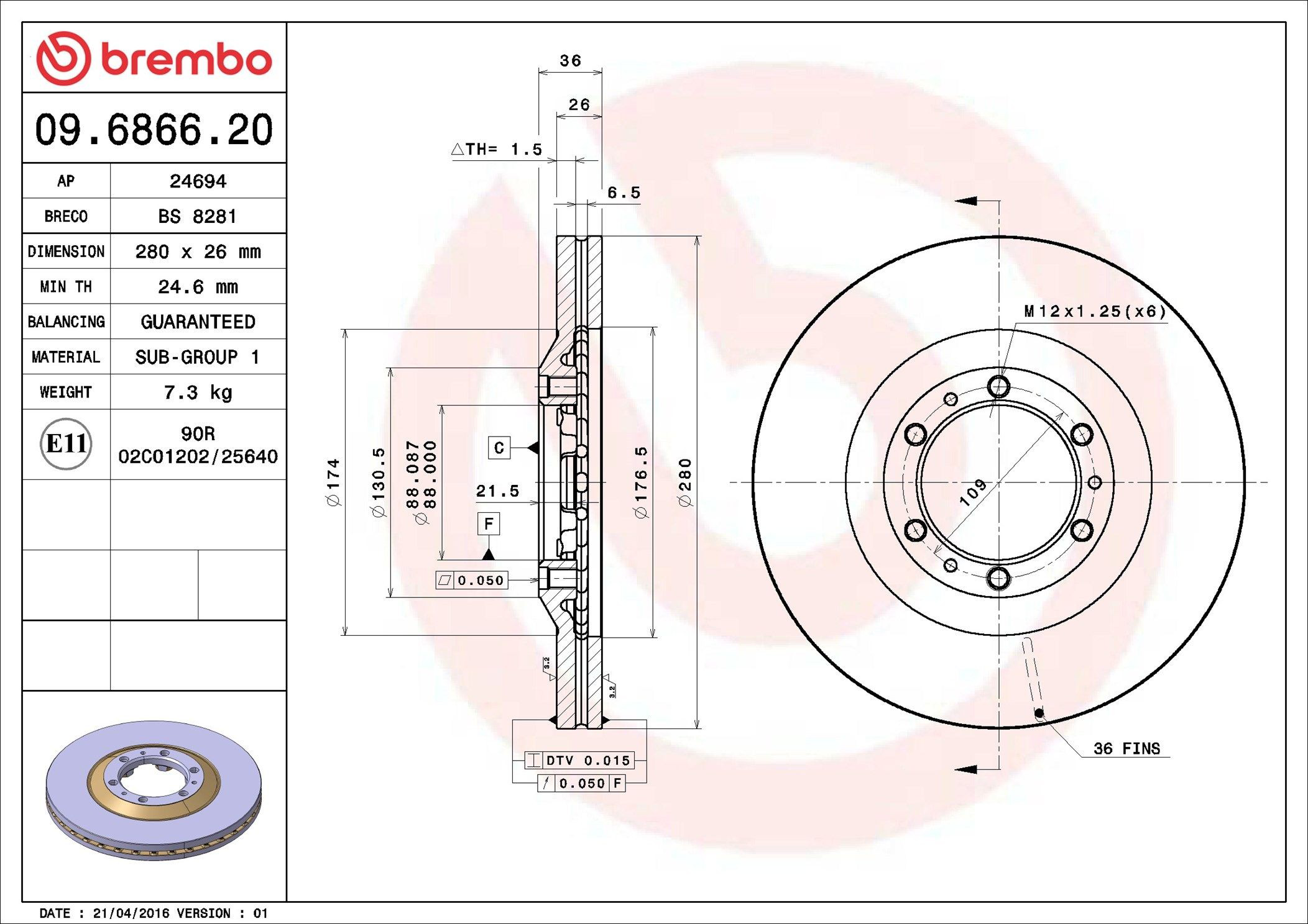 Купить 09686620 Brembo Ротор тормозной