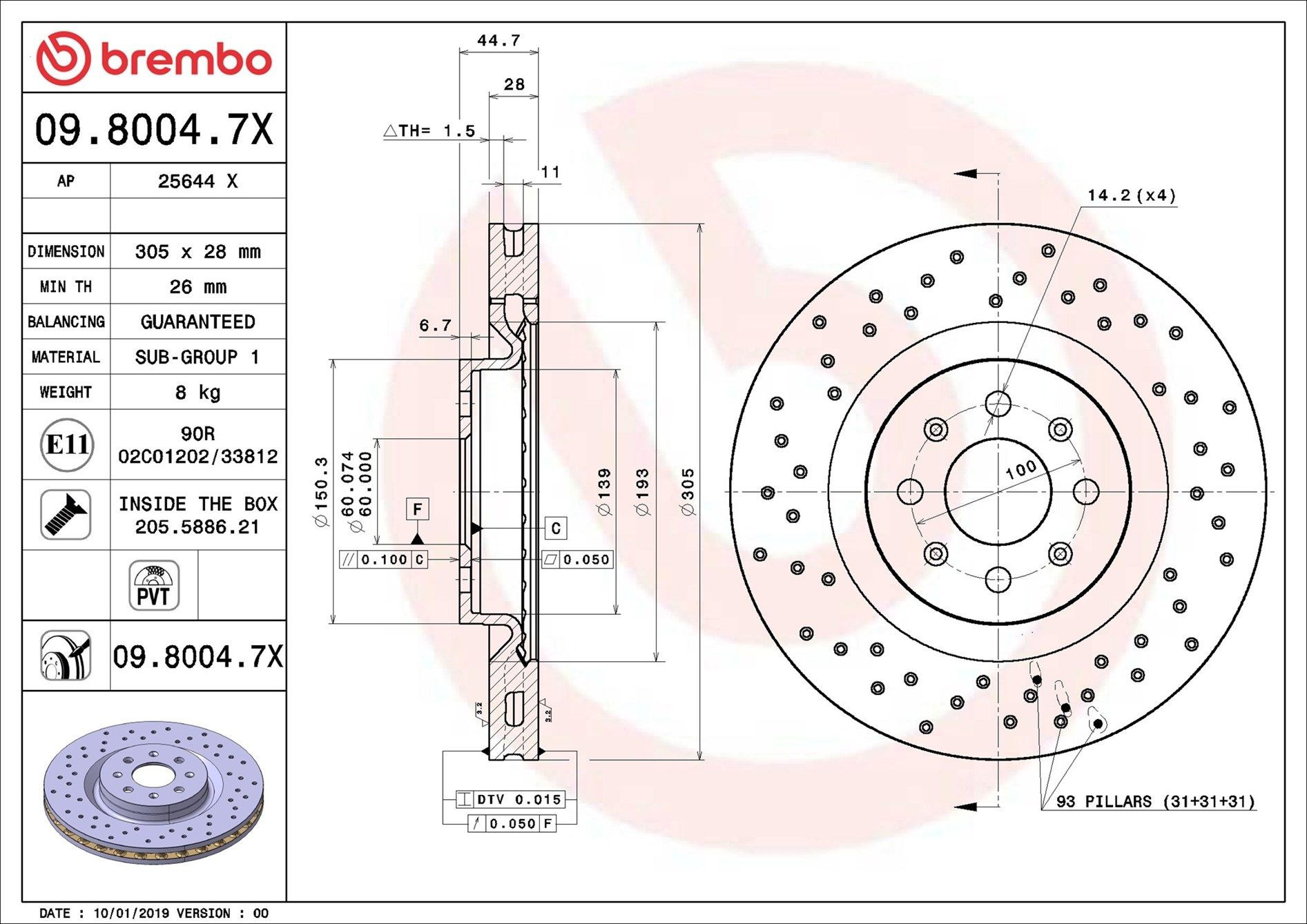 Купить 0980047X Brembo Ротор тормозной