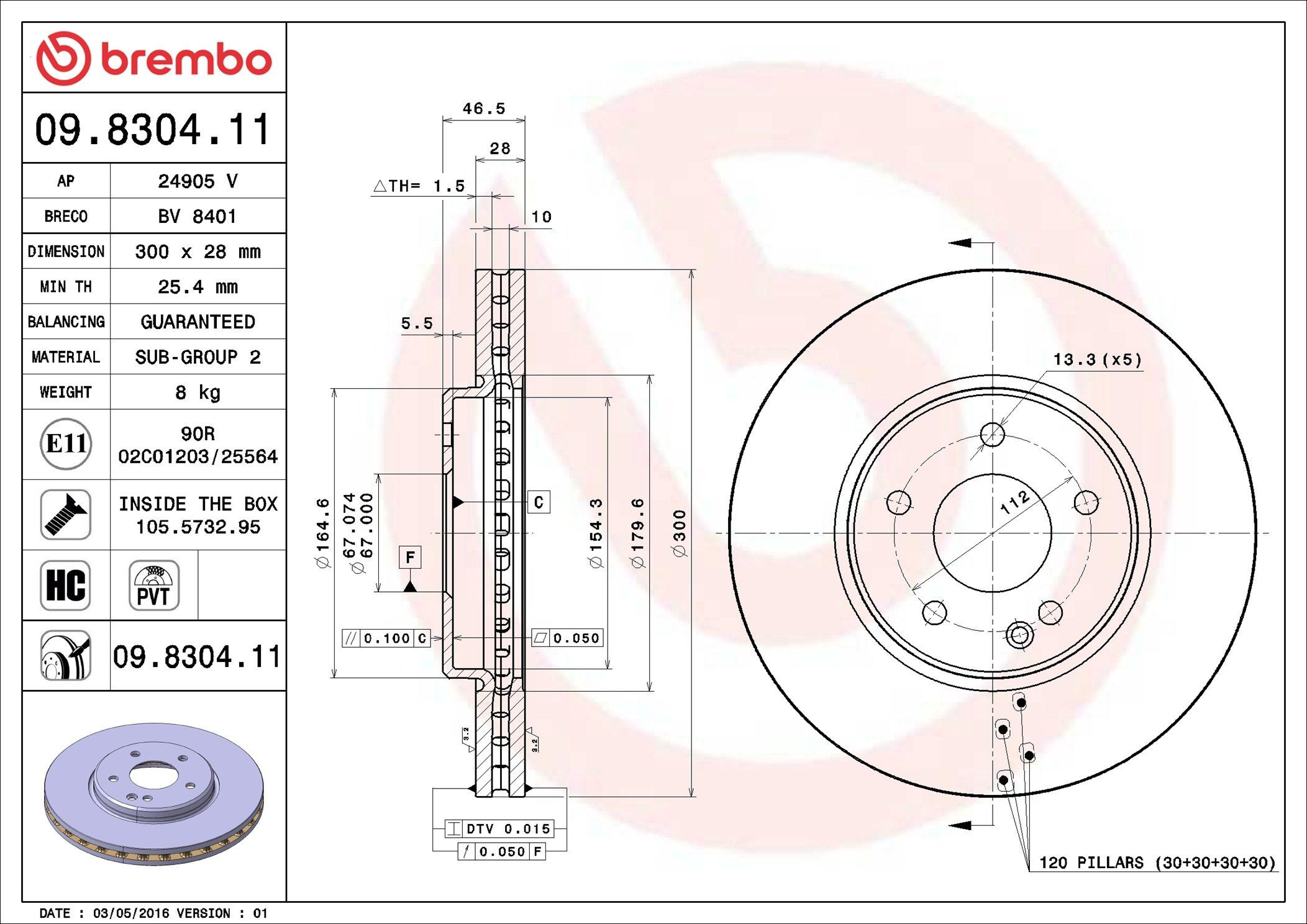 Купить 09830411 Brembo Ротор тормозной