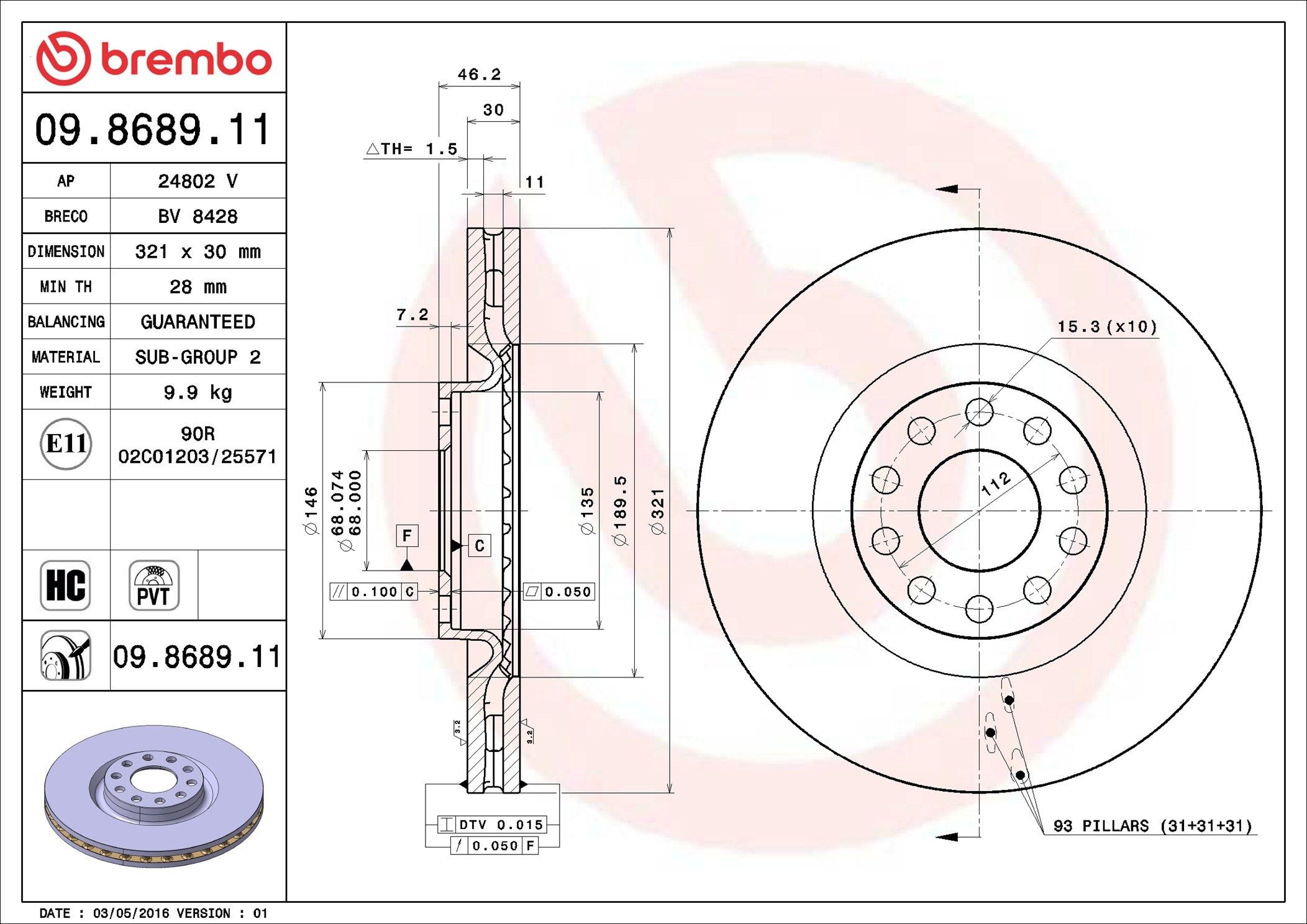 Купить 09868911 Brembo Ротор тормозной