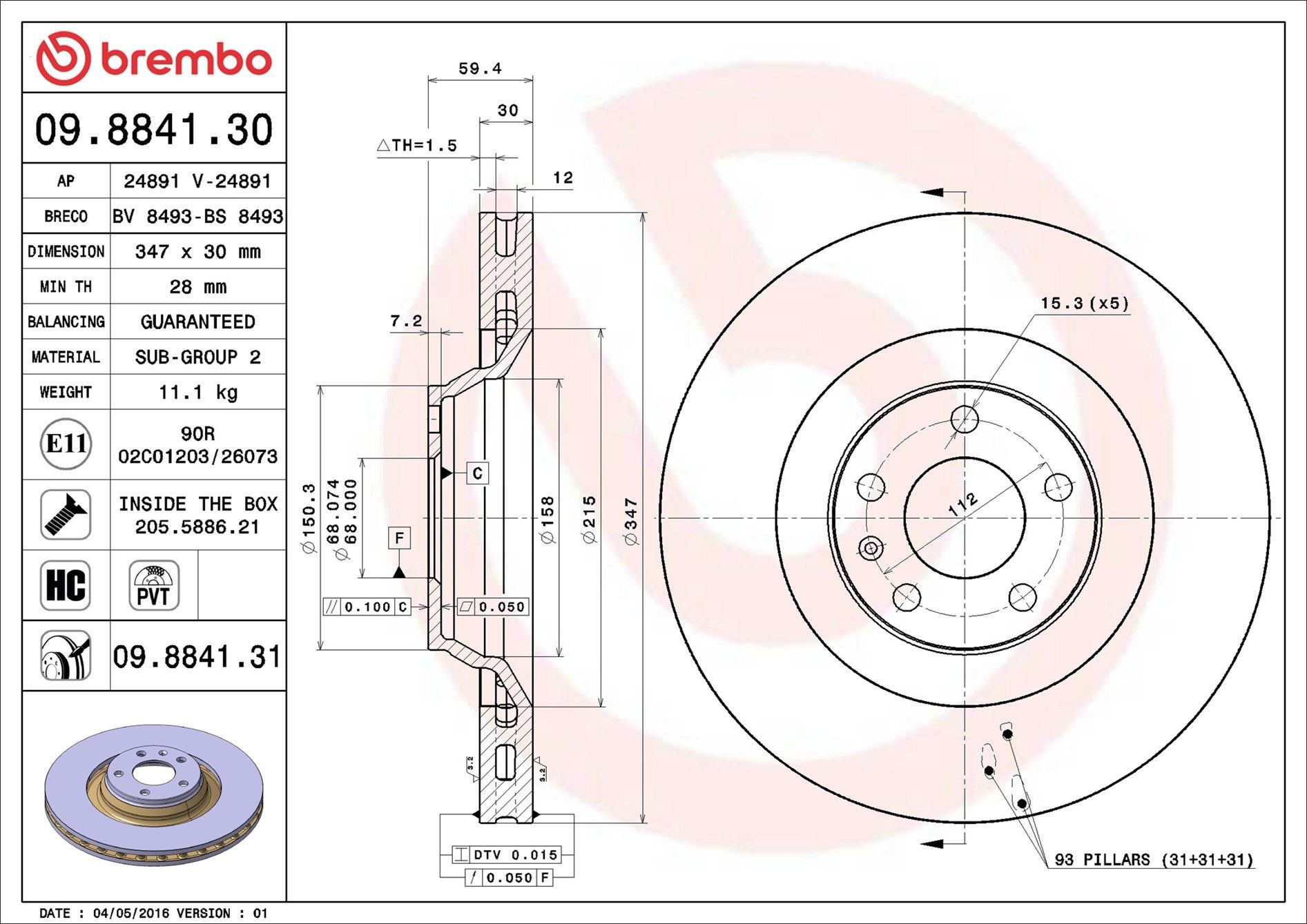 Купить 09884131 Brembo Ротор тормозной
