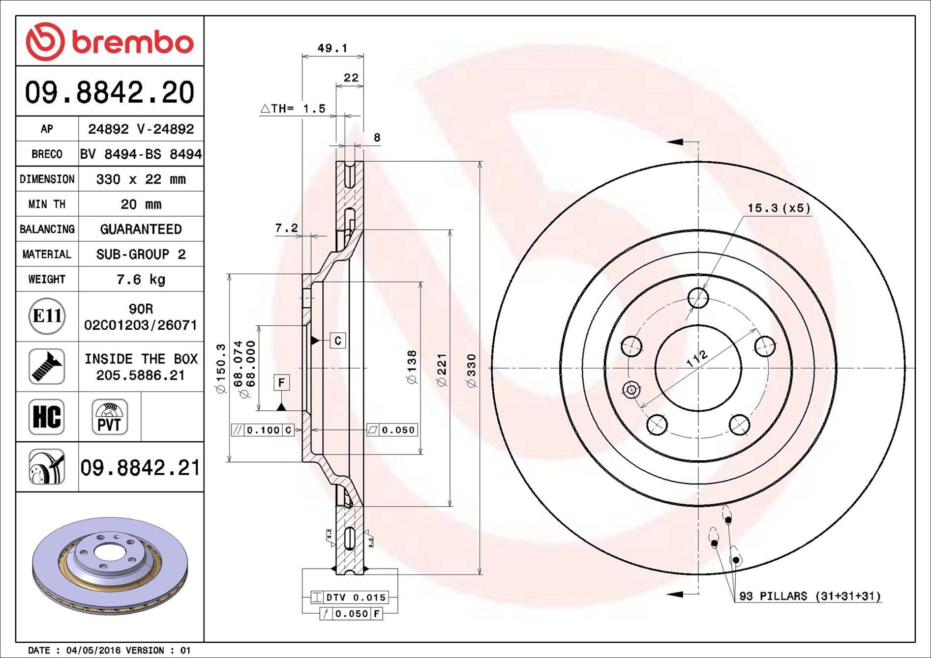 Задний тормозной диск Brembo 09884221 цена, от 73.37 USD