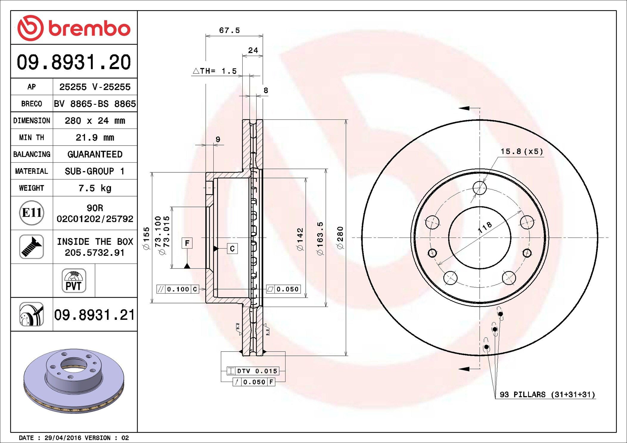 Тормоз дисковый передний Brembo 09893121 цена, от 43.63 USD