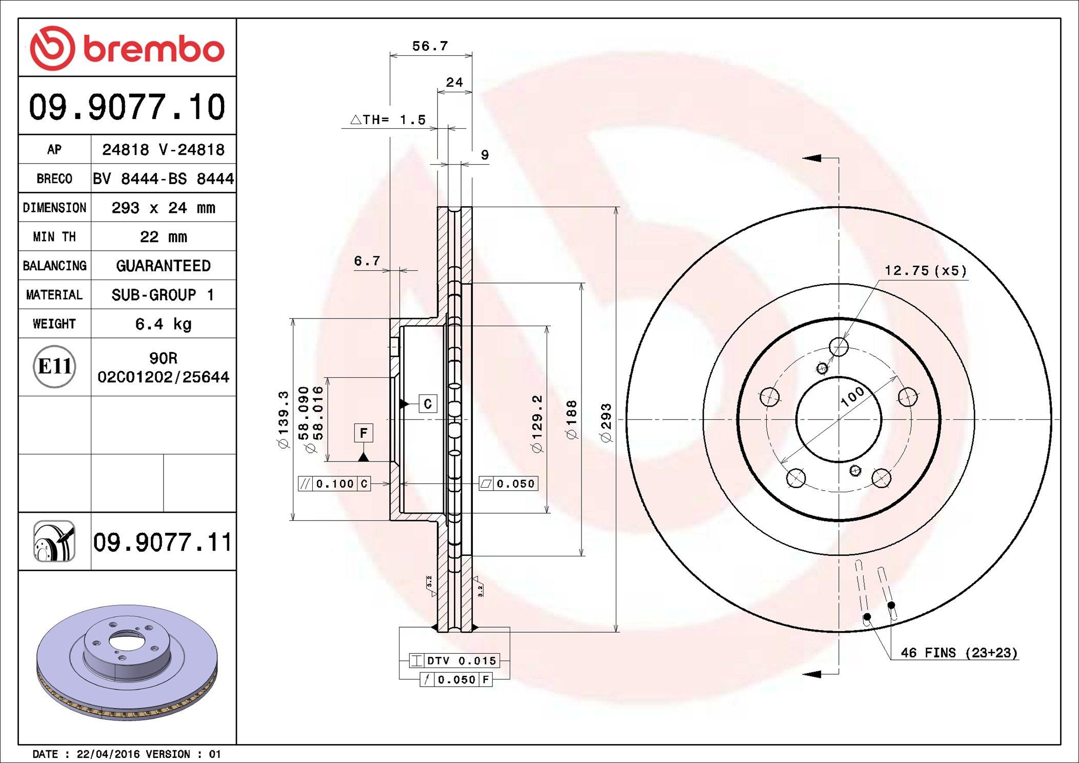 Тормоз дисковый передний Brembo 09907711 цена, от 49.11 USD