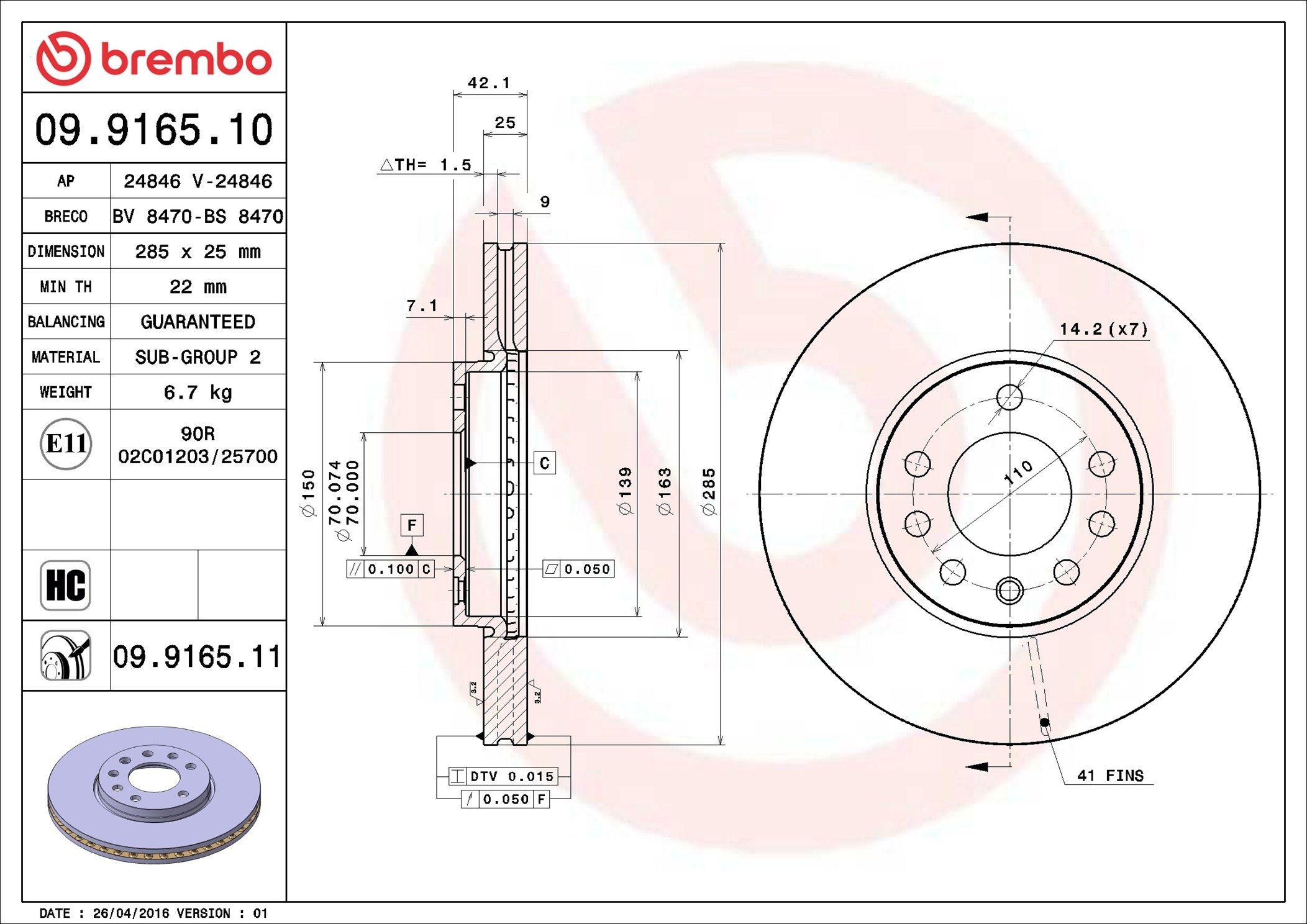 09916511 Brembo Диск тормозной передний
