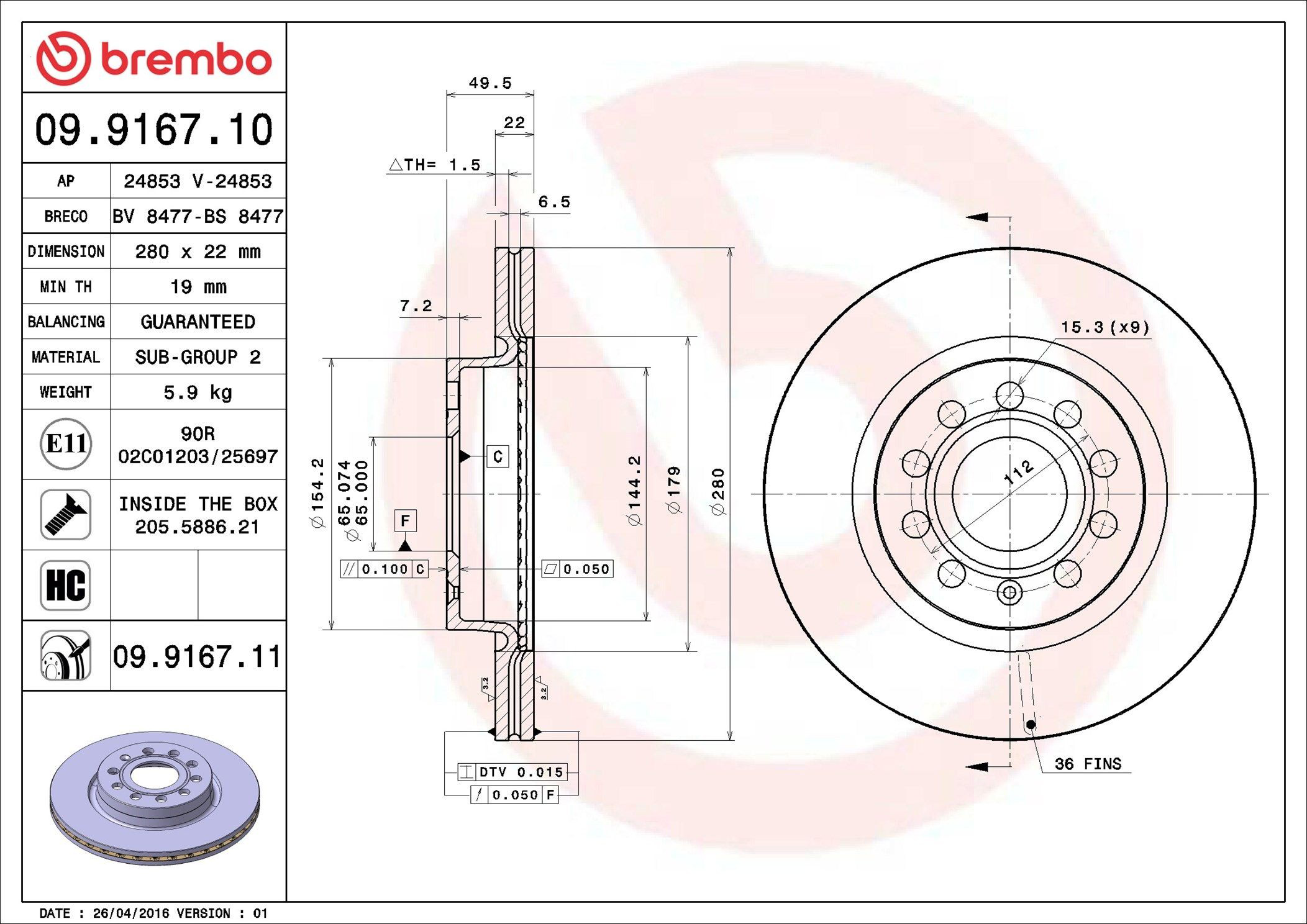 Передние тормозные диски 09916711 Brembo