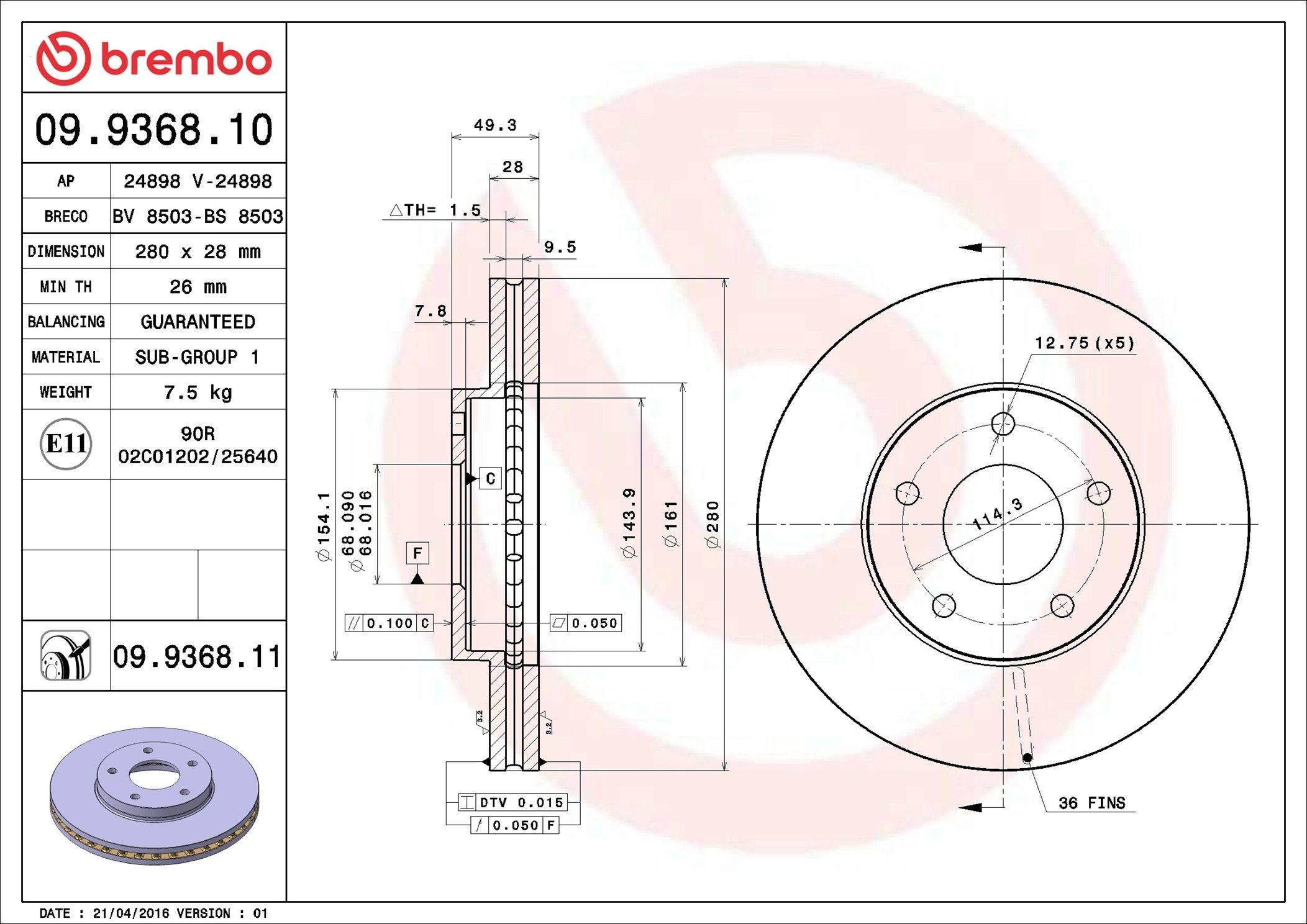 Тормоз дисковый передний Brembo 09936811 цена, от 61.34 USD