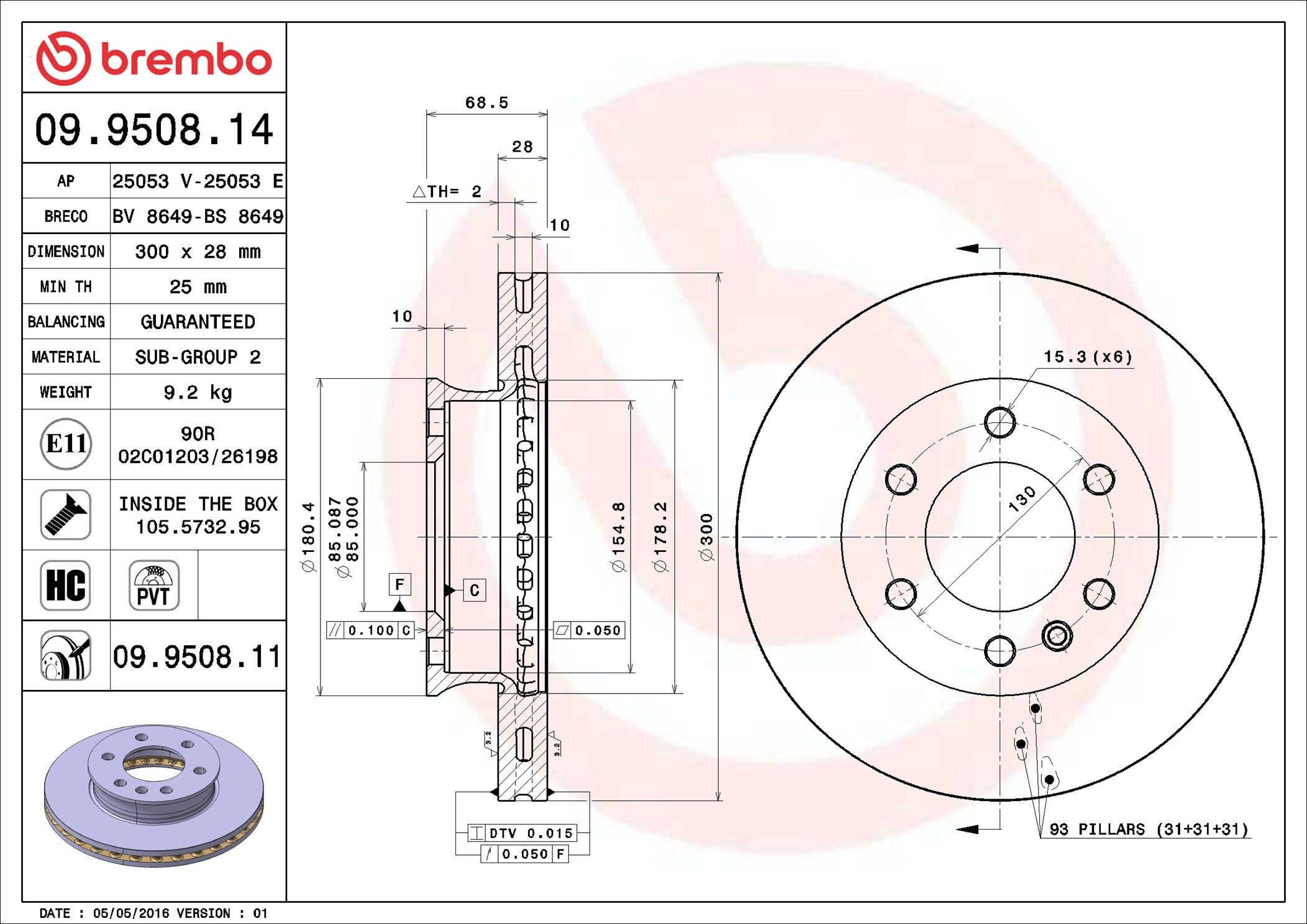 Купить 09950811 Brembo Ротор тормозной
