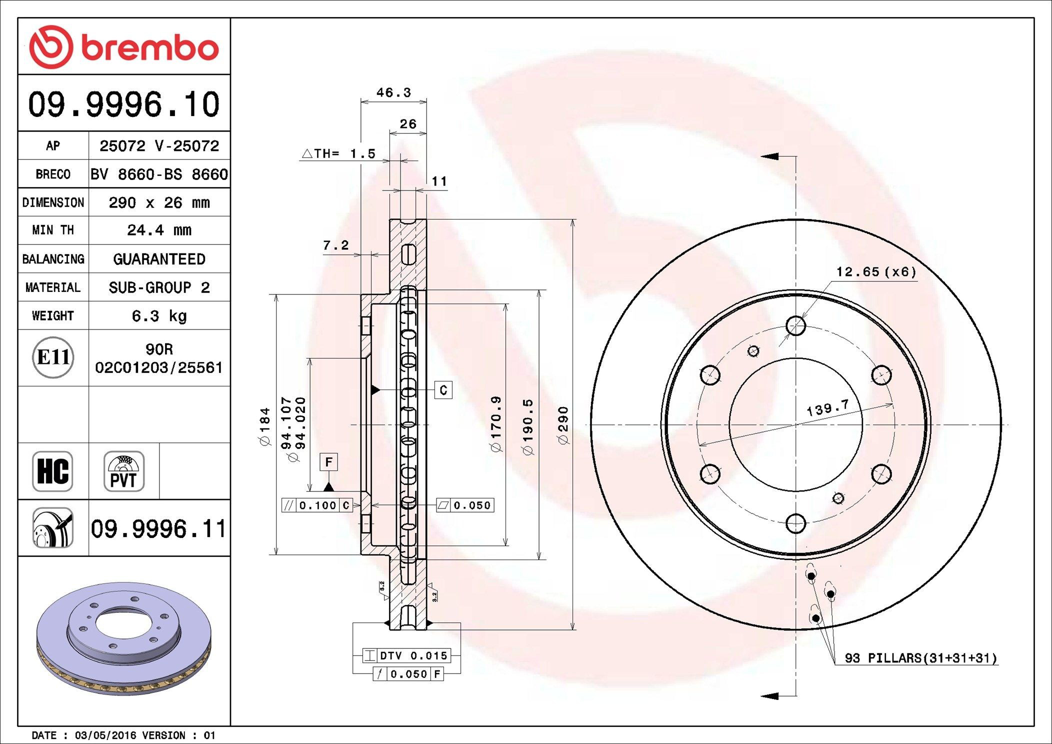 Купить 09999610 Brembo Ротор тормозной