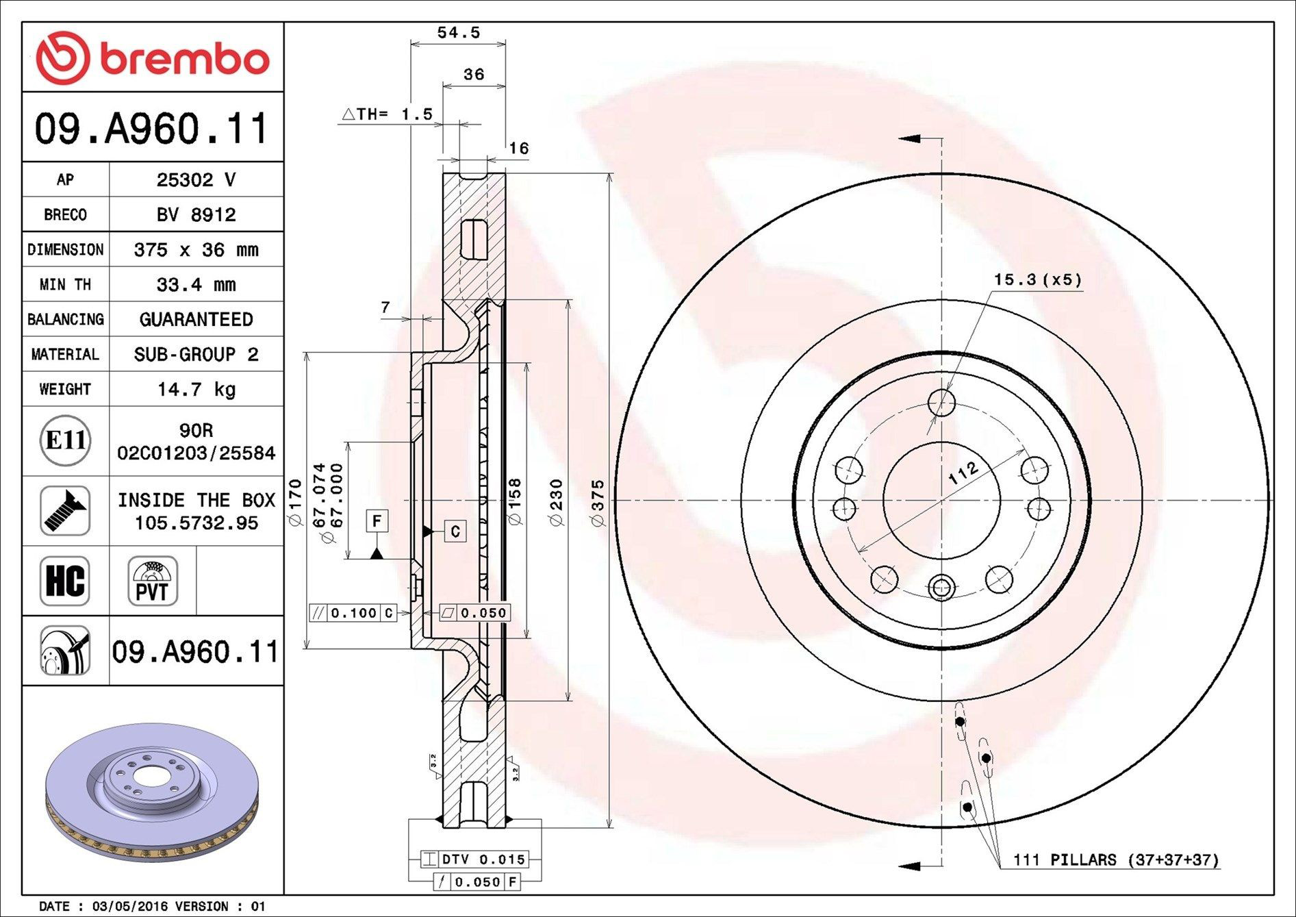 Купить 09A96011 Brembo Ротор тормозной