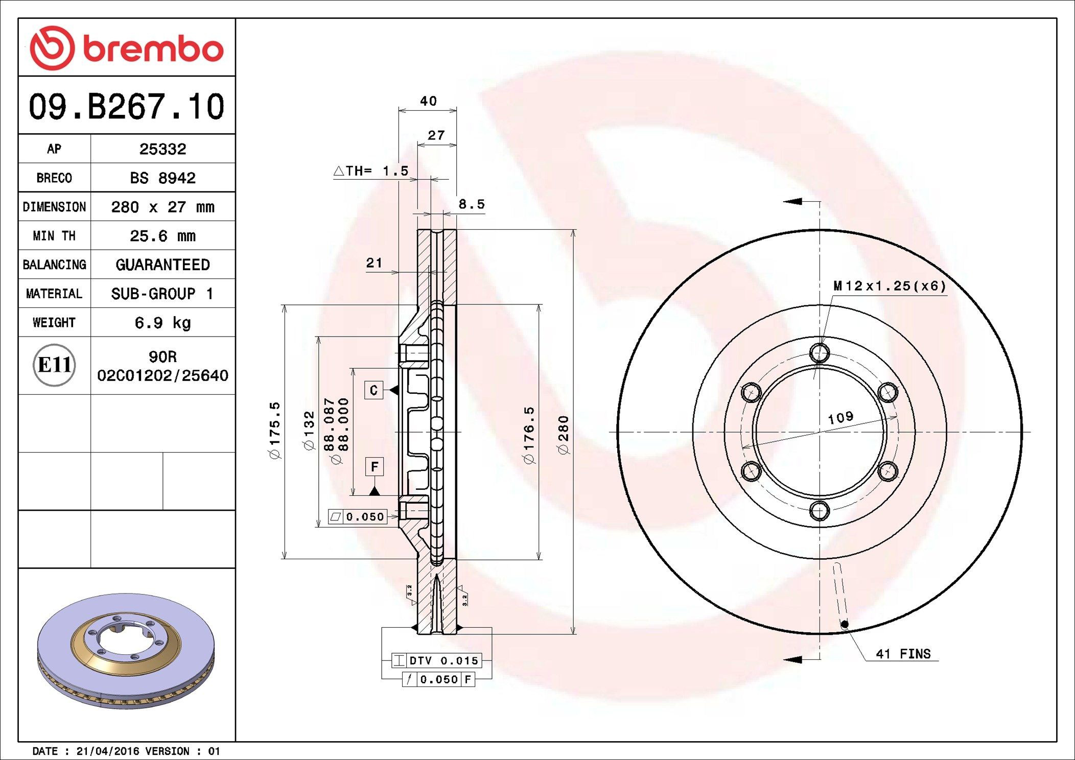 Купить 09B26710 Brembo Ротор тормозной