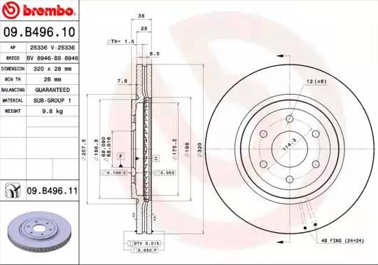 Передние тормозные диски 09B49611 Brembo