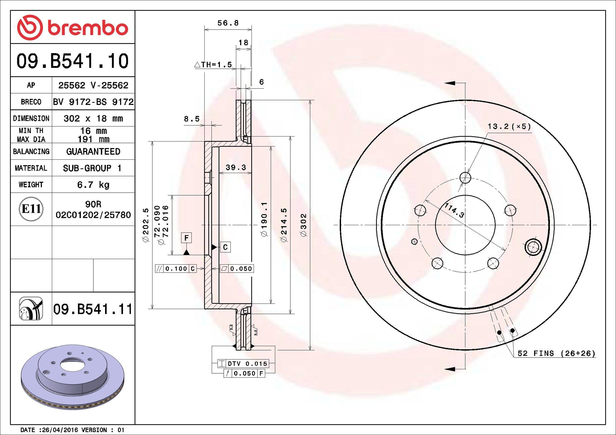 Купить 09B54111 Brembo Диск тормозной задний