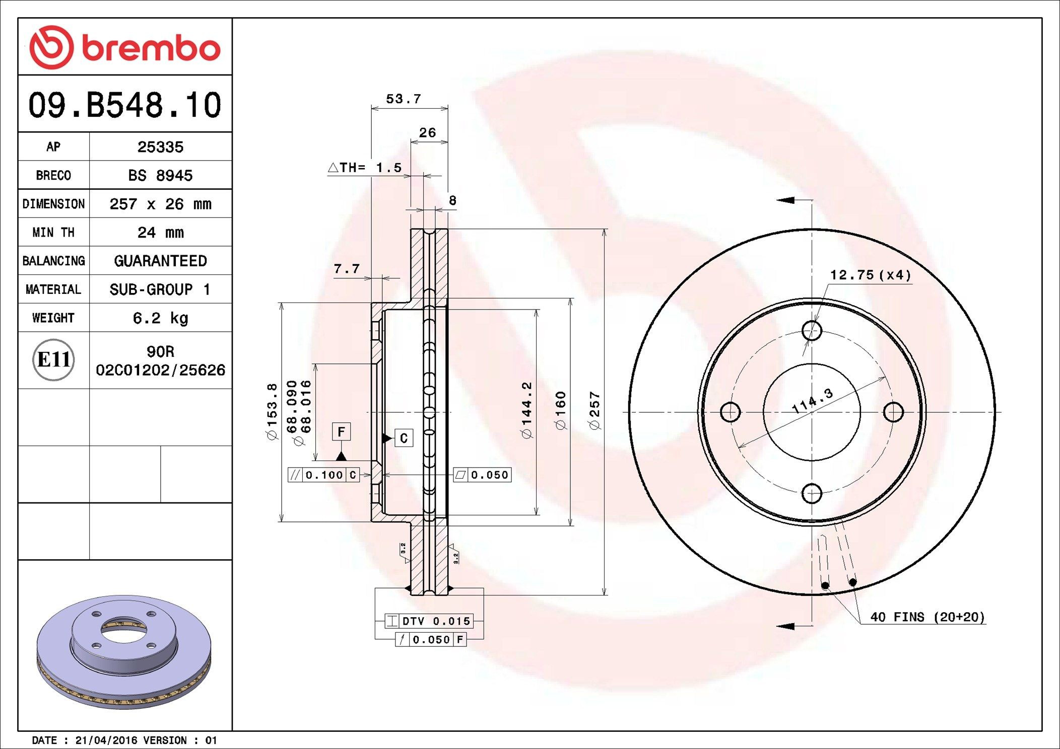 Купить 09B54810 Brembo Ротор тормозной