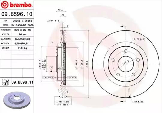 Купить 09B59611 Brembo Ротор тормозной