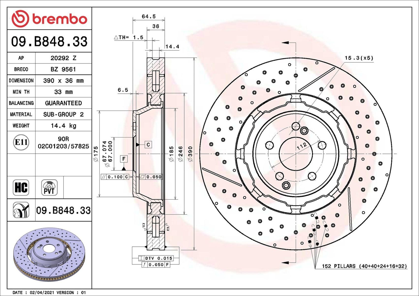 Купить 09B84833 Brembo Ротор тормозной