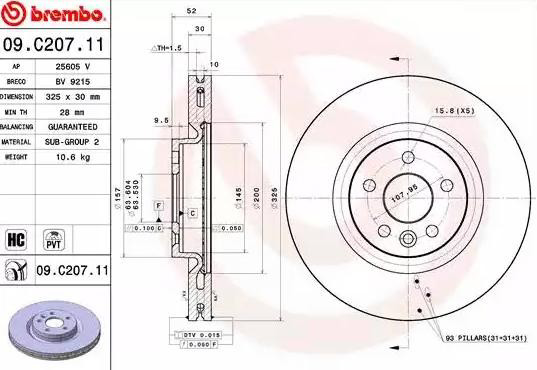 Передние тормозные диски 09C20711 Brembo