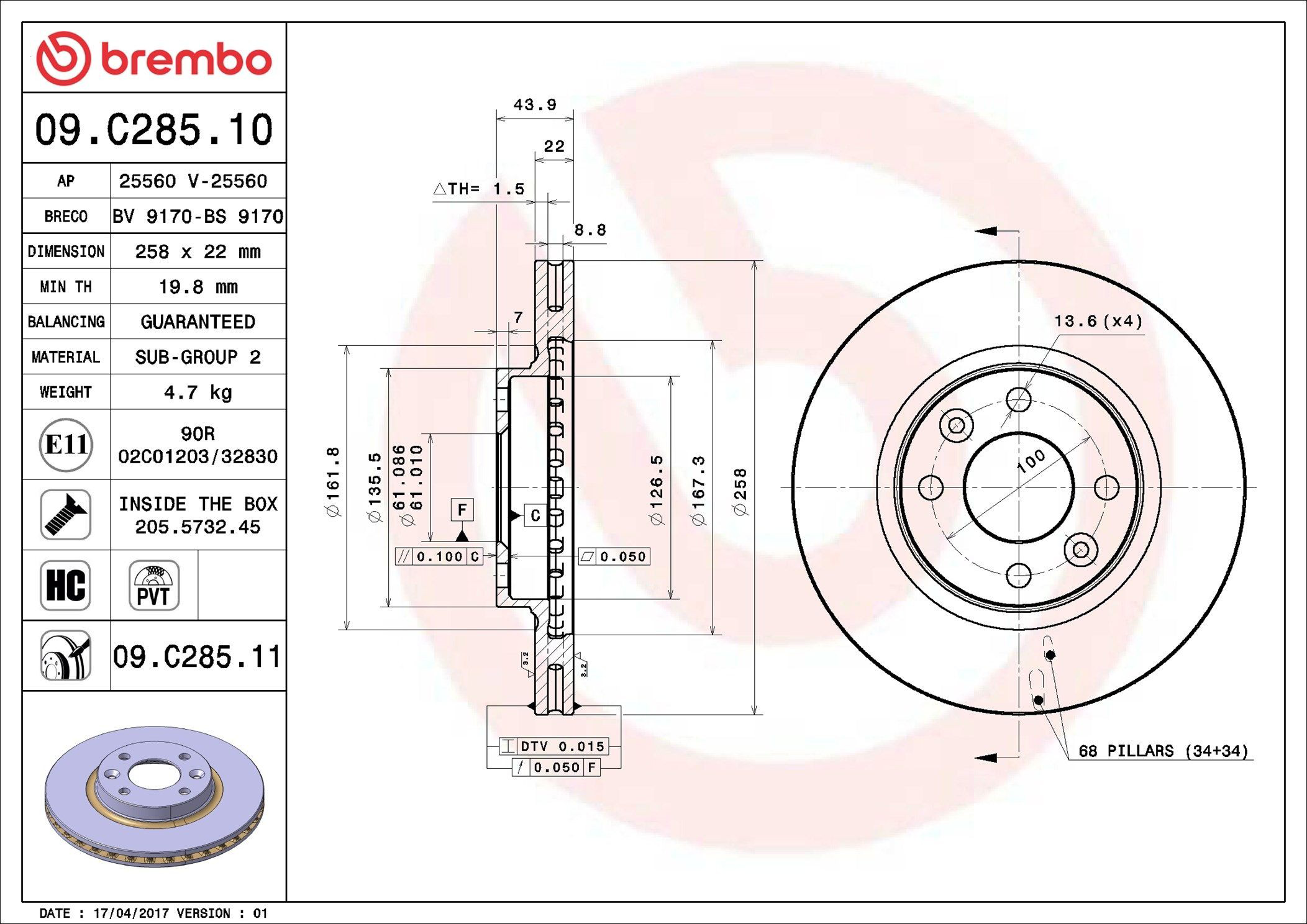 Тормоз дисковый передний Brembo 09C28511 цена, от 49.25 USD