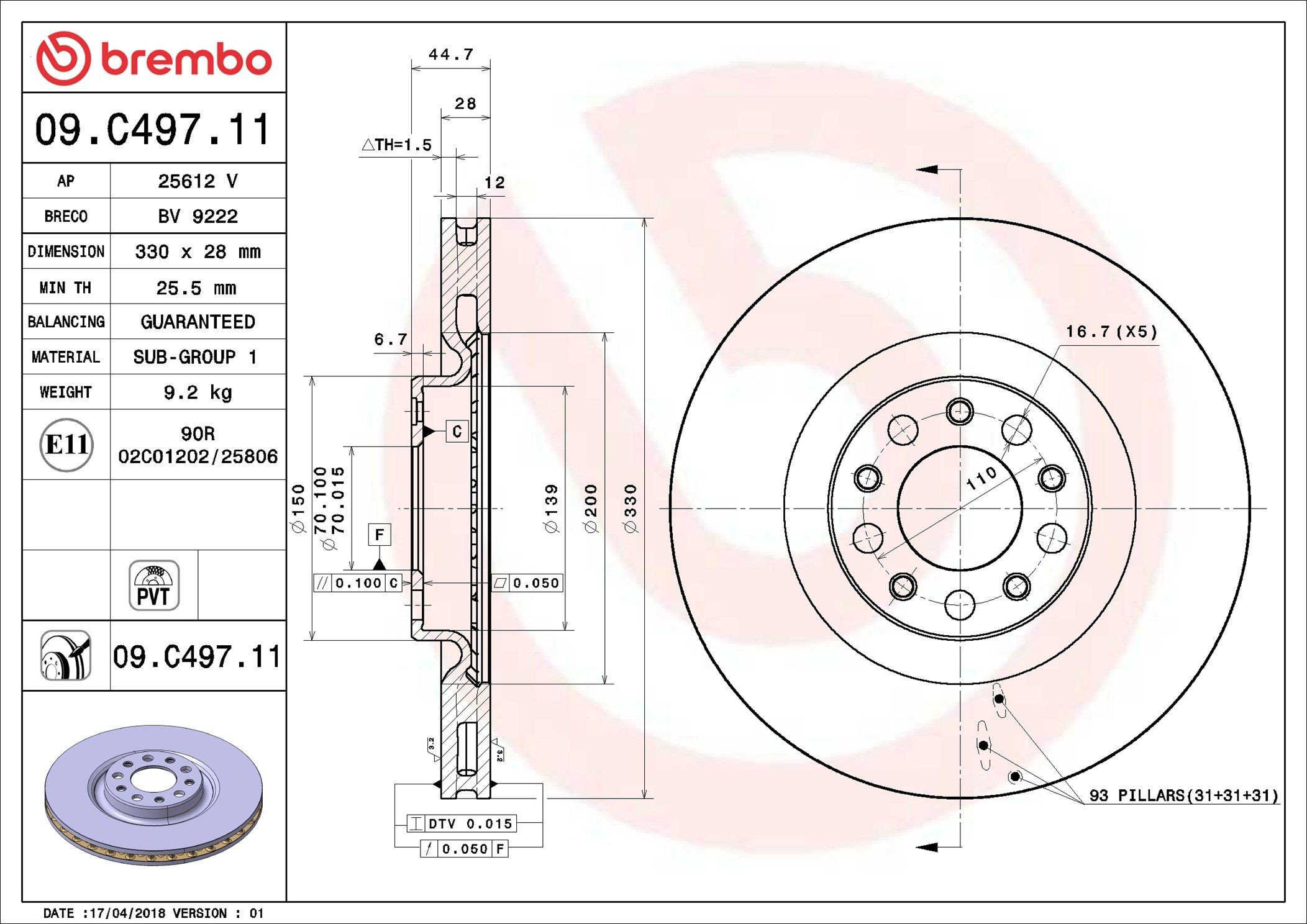 Тормоз дисковый передний Brembo 09C49711 цена, от 83.72 USD