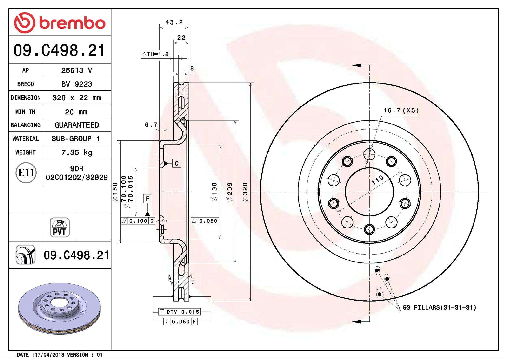 Тормозные диски 09C49821 Brembo