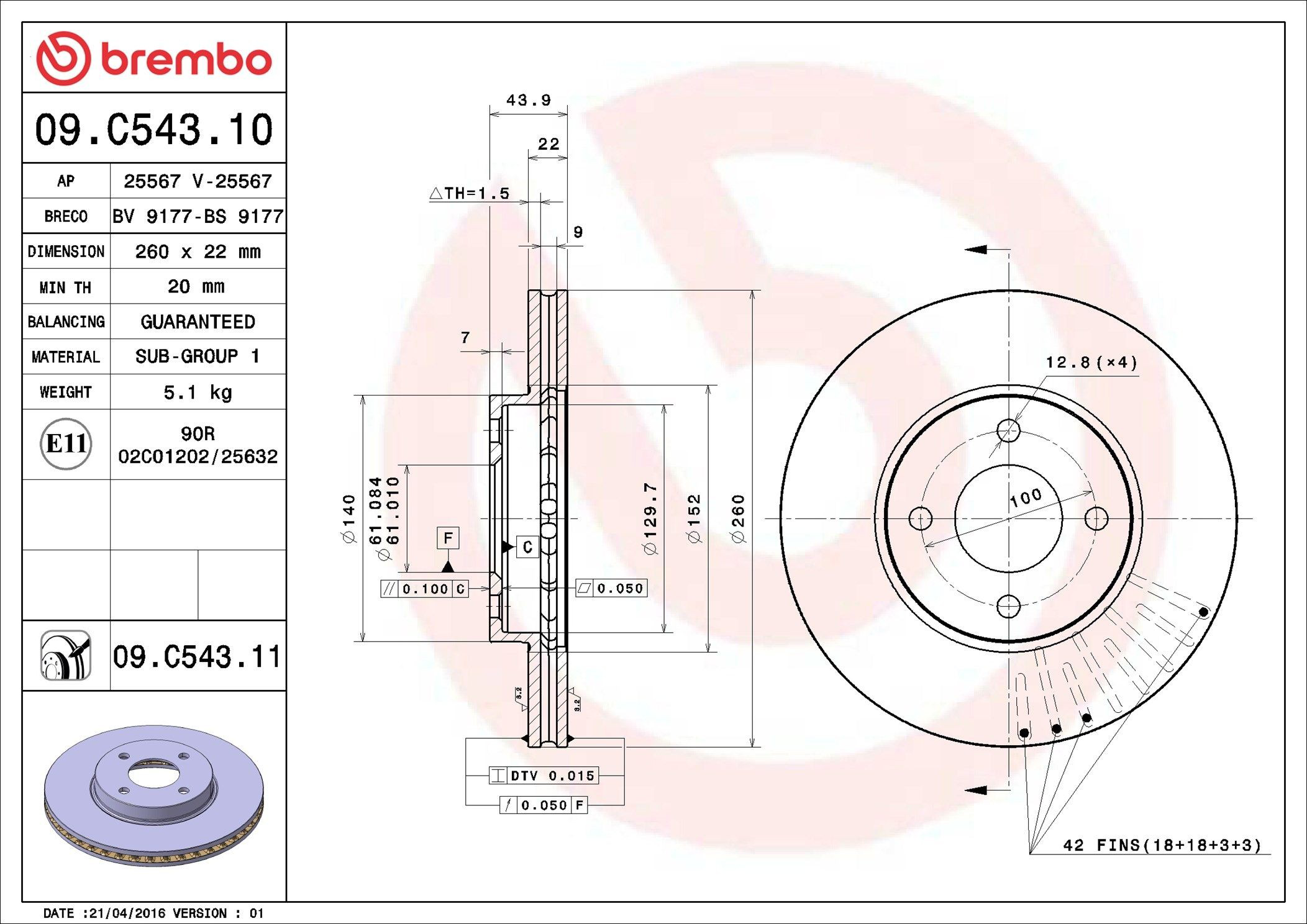 Тормоз дисковый передний Brembo 09C54311 цена, от 43.67 USD