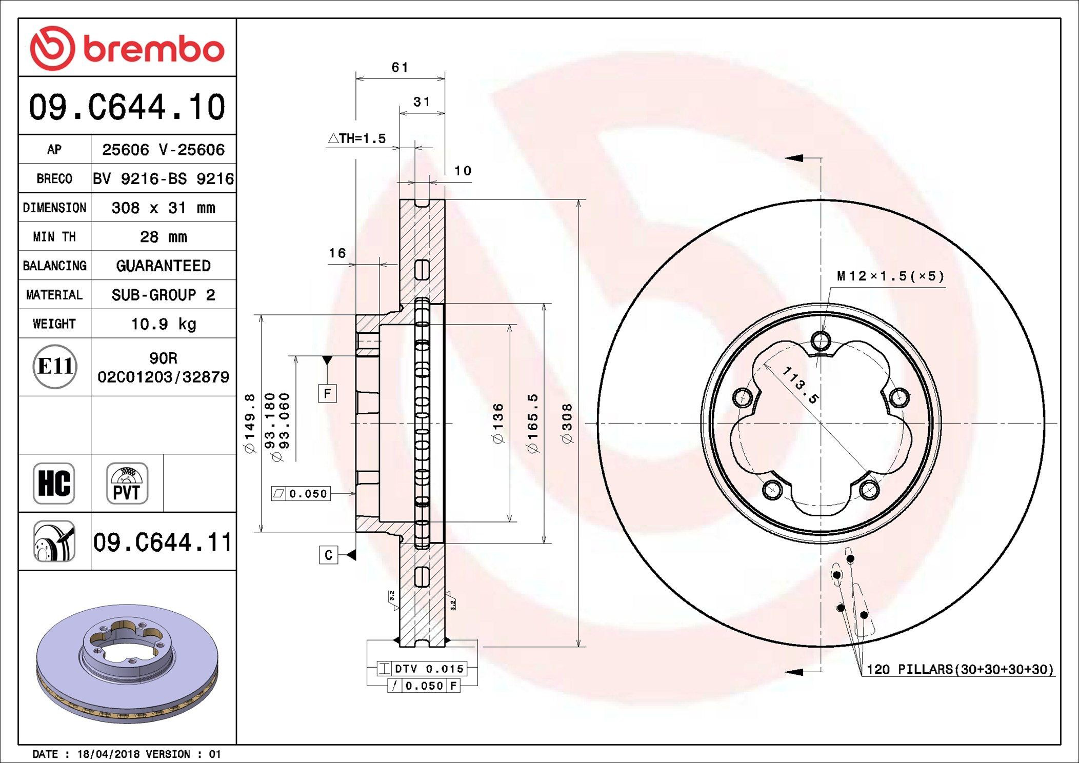 Тормоз дисковый передний Brembo 09C64411 цена, от 79.29 USD