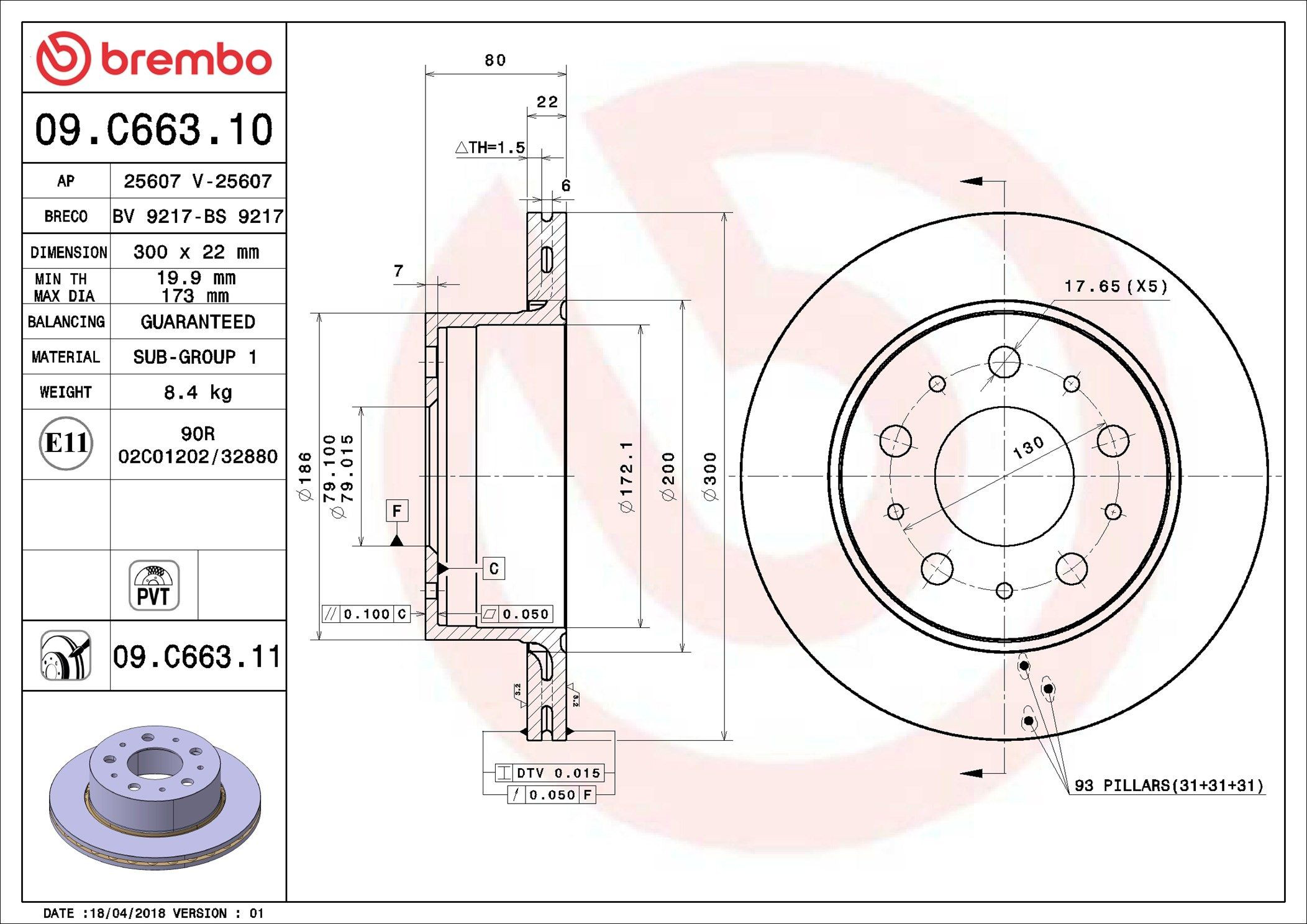 Задний тормозной диск Brembo 09C66311 цена, от 83.35 USD