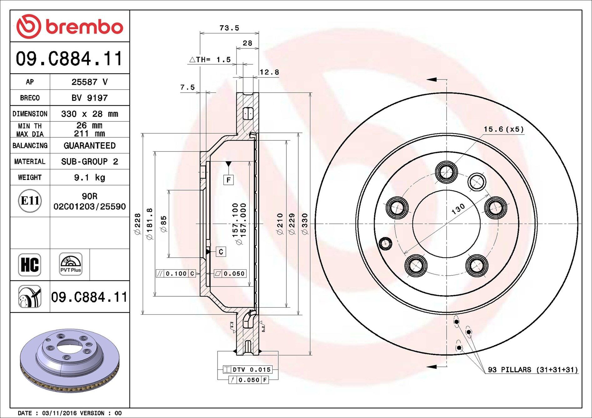 Купить 09C88411 Brembo Диск тормозной задний