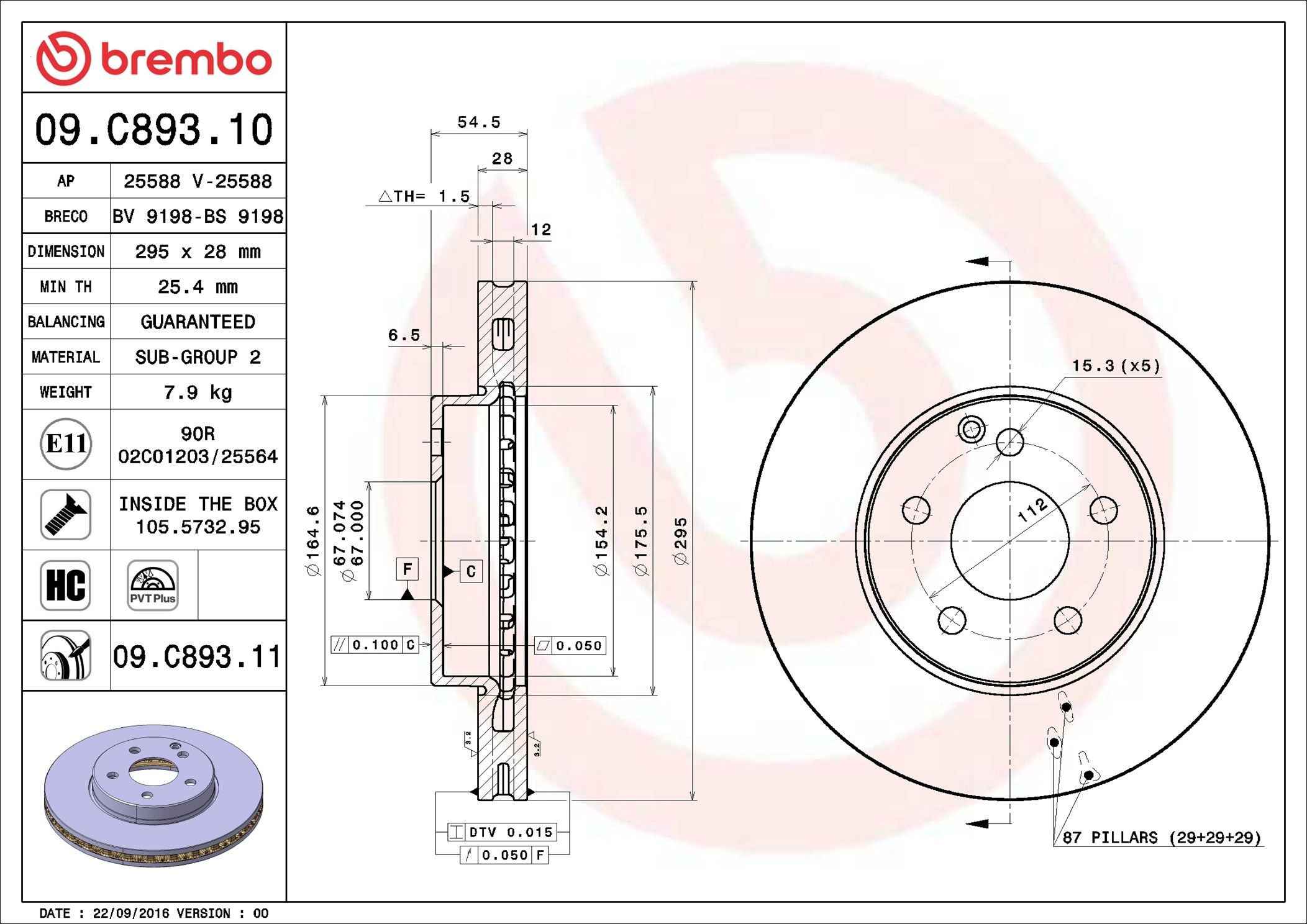 09C89311 Brembo Диск тормозной передний