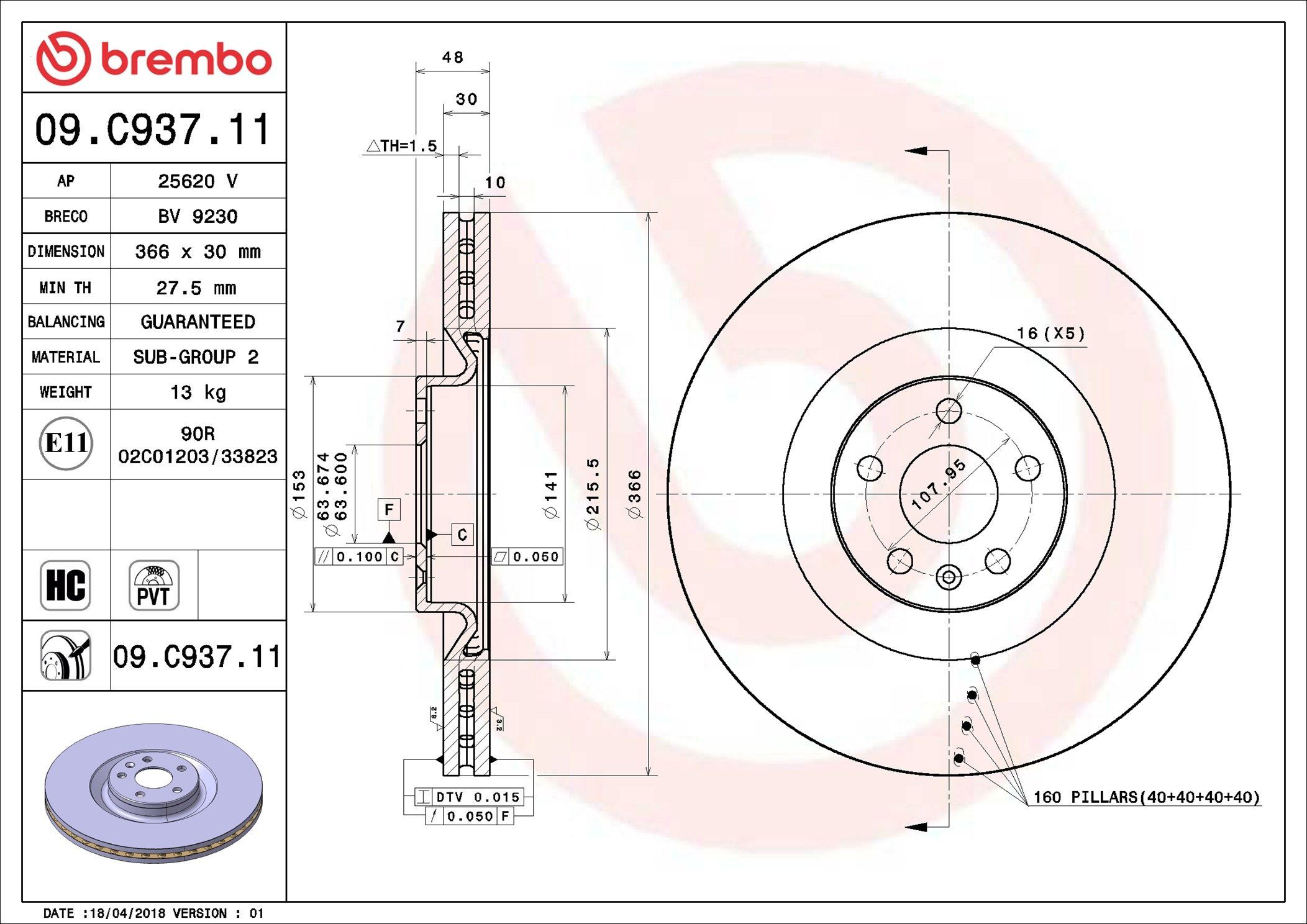 Тормоз дисковый передний Brembo 09C93711 цена, от 90.29 USD