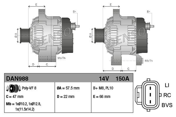 Генератор DAN988 Denso