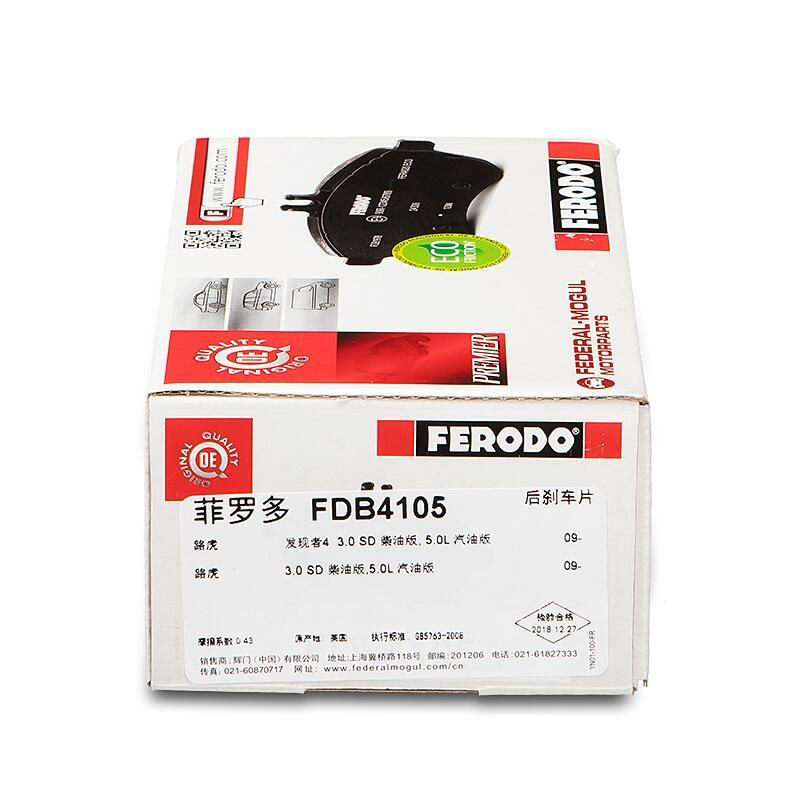 Колодки дисковые  Ferodo FDB4105 цена, от 34.89 USD