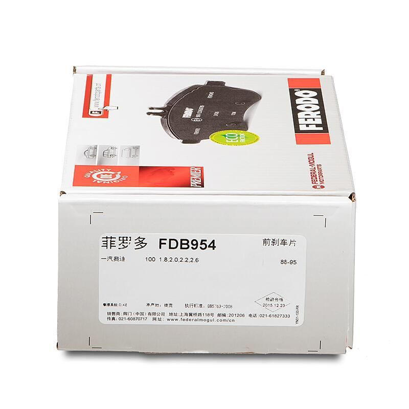 Передние тормозные колодки FDB954 Ferodo