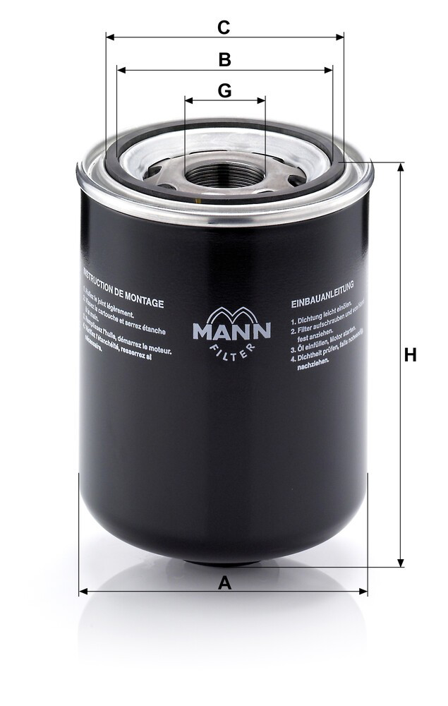 W13745 Mann-Filter Масляный фильтр двигателя