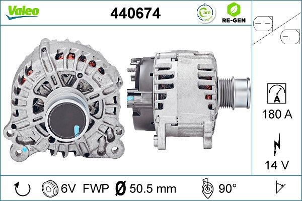Купить 04E903023LV VAG Генератор