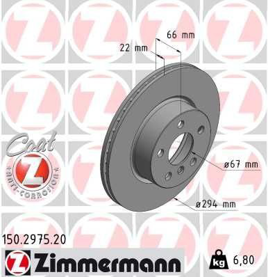 150297520 Zimmermann Диск тормозной передний
