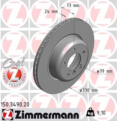 150349020 Zimmermann Диск тормозной передний