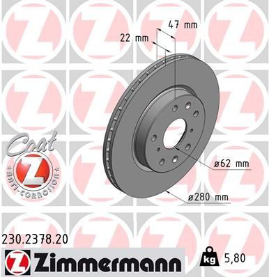 230237820 Zimmermann Диск тормозной передний