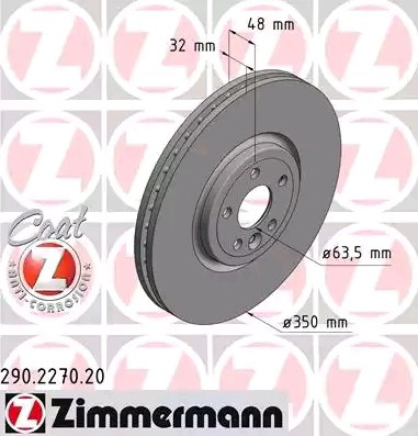 290227020 Zimmermann Диск тормозной передний