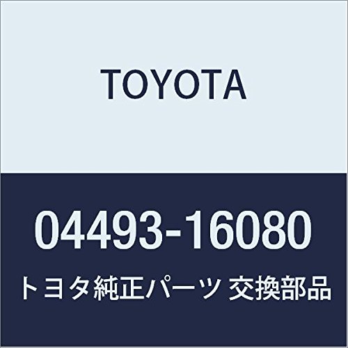 Ремкомплект главного тормозного цилиндра Toyota Corolla E11