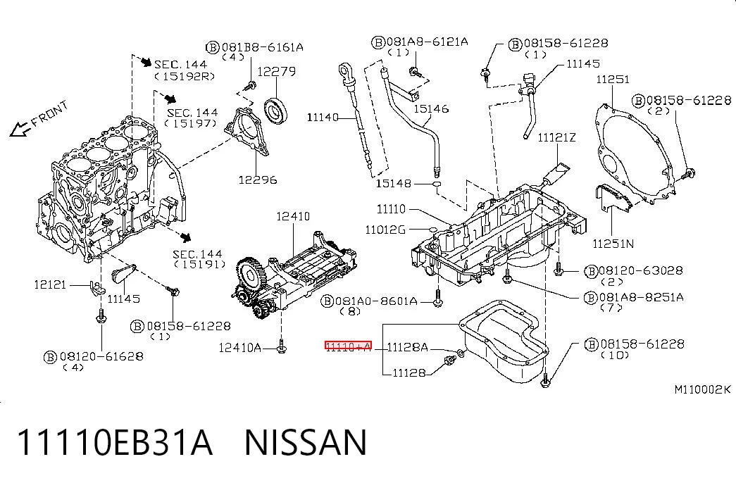  Поддон двигателя Nissan Pathfinder 
