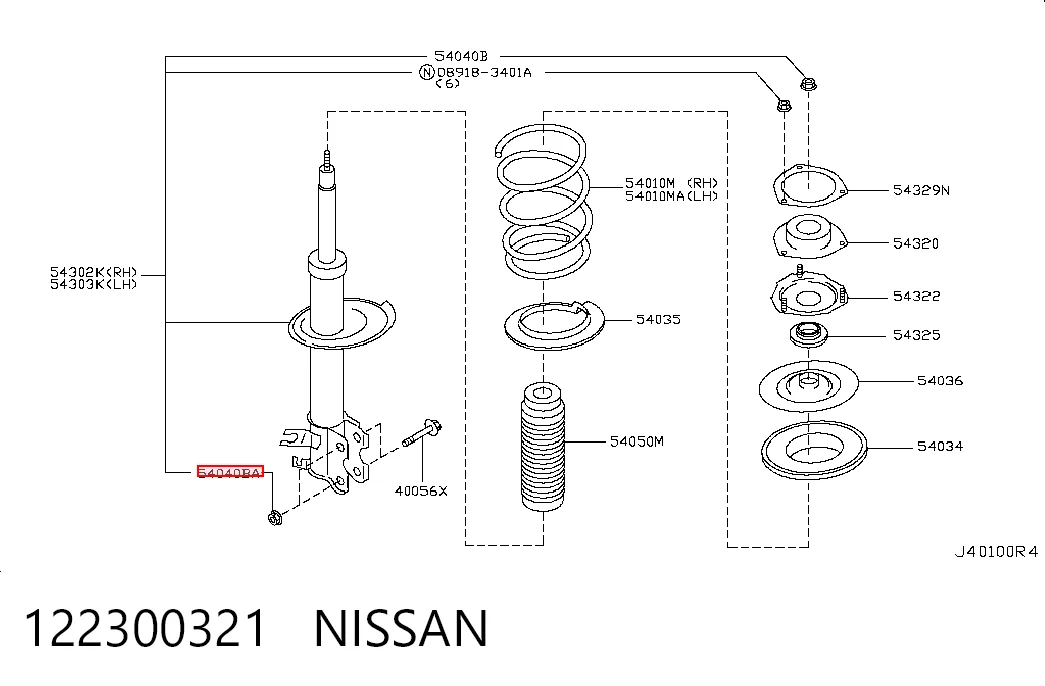 122300321 Nissan/Infiniti