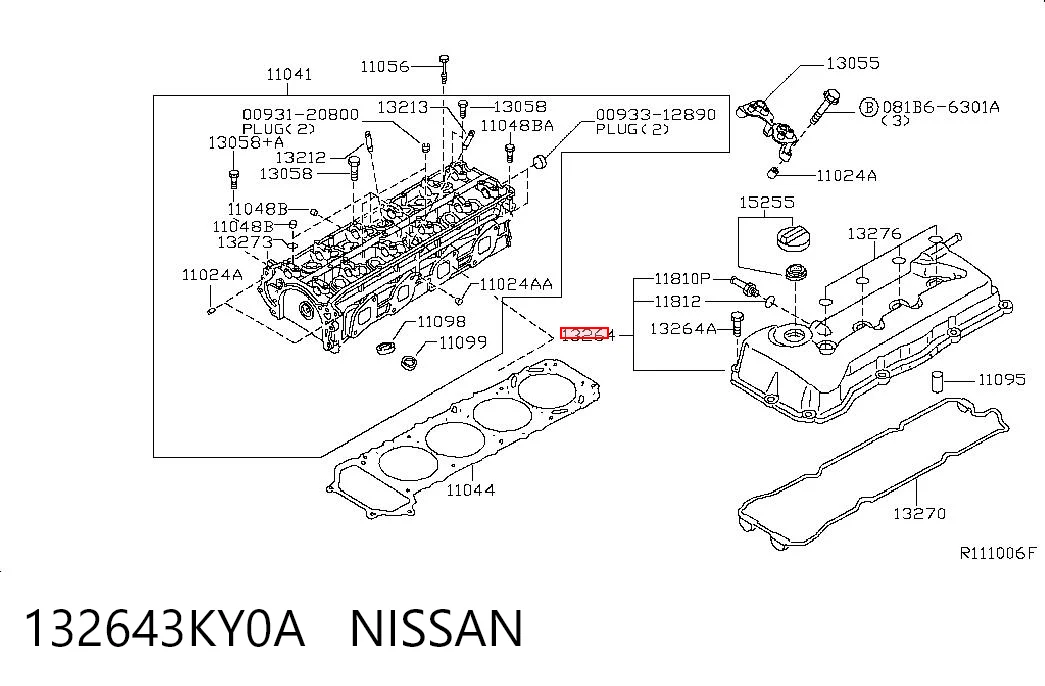 132643KY0A Nissan/Infiniti Крышка двигателя