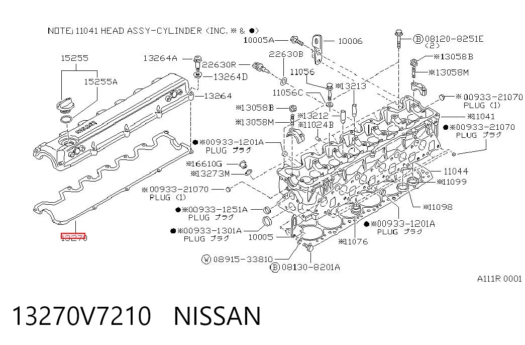 N41023 Japan Cars Прокладка крышки клапана
